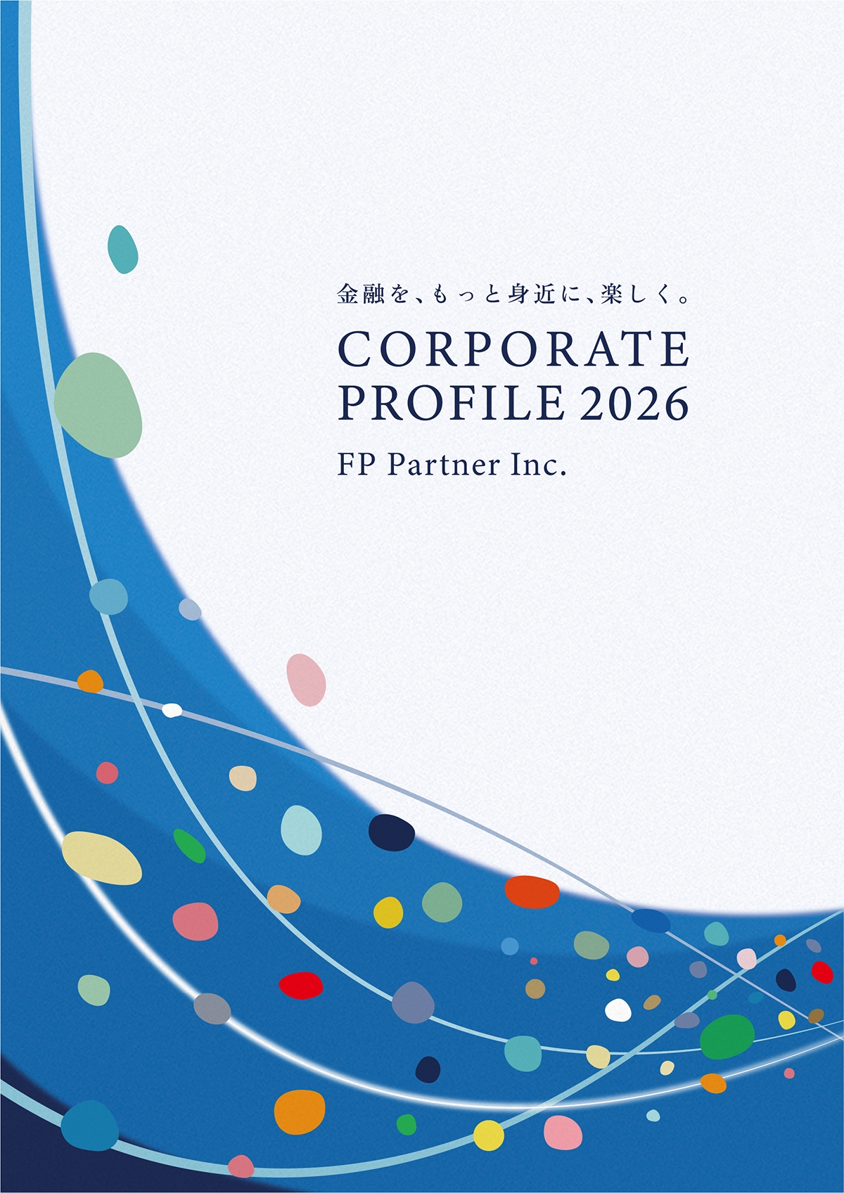 corporateProfile_pdf_thumbnail_2026_1.jpg